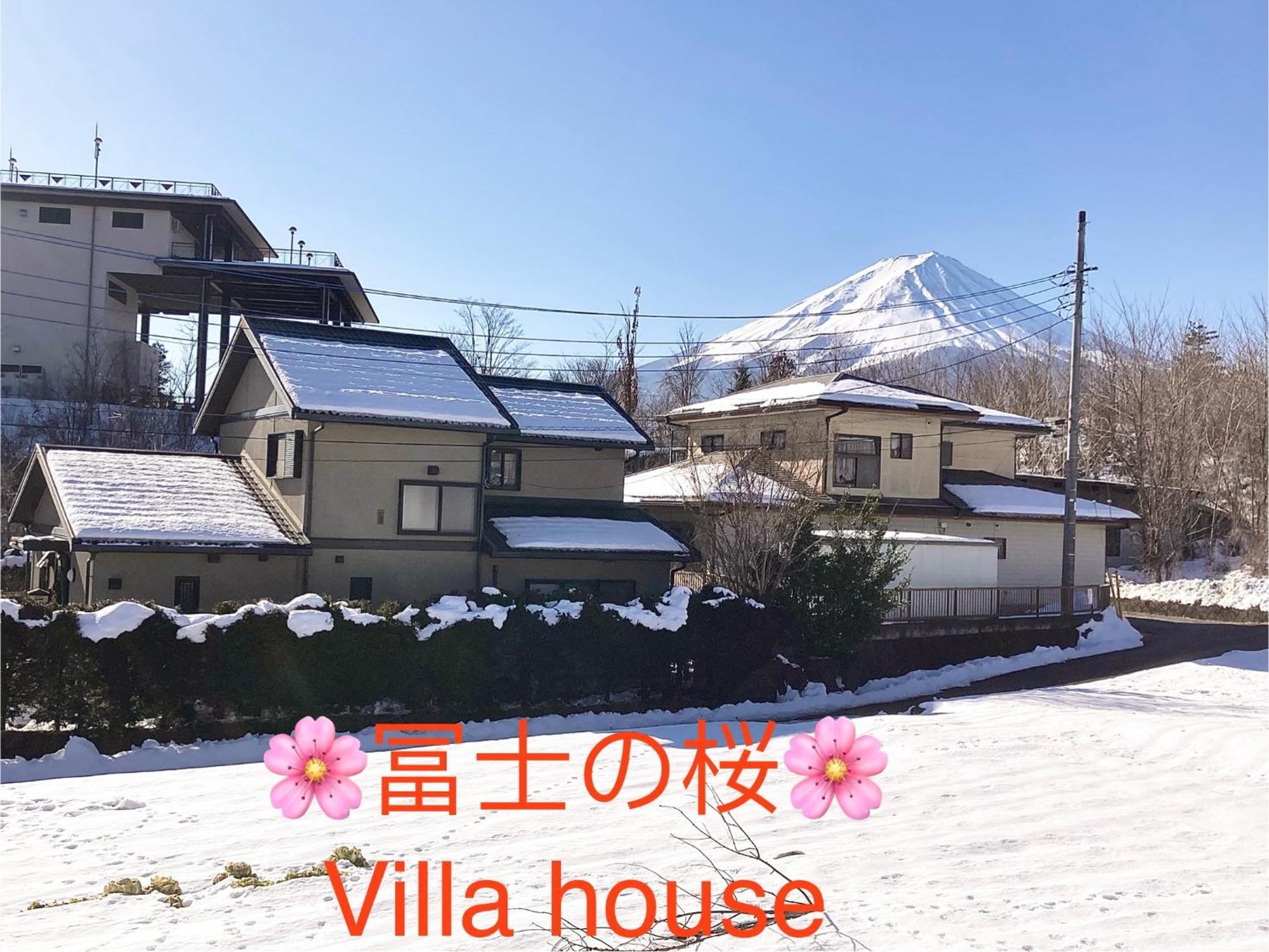富士の樱house 宝栄 Villa Fujikawaguchiko Eksteriør bilde