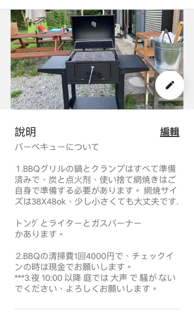 富士の樱house 宝栄 Villa Fujikawaguchiko Eksteriør bilde