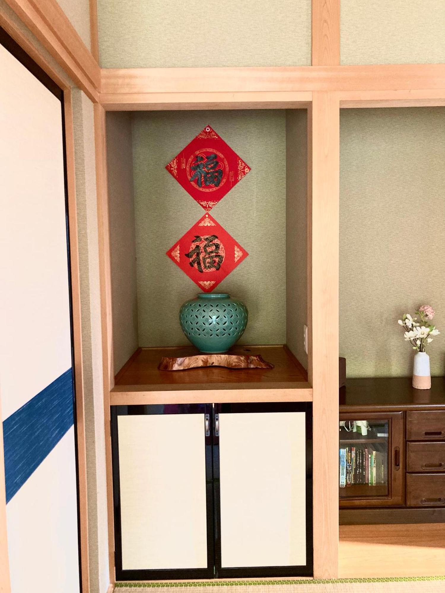 富士の樱house 宝栄 Villa Fujikawaguchiko Eksteriør bilde